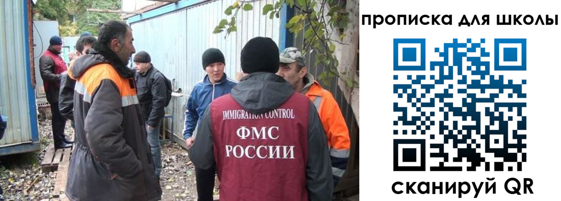 прописка законно в Губкине