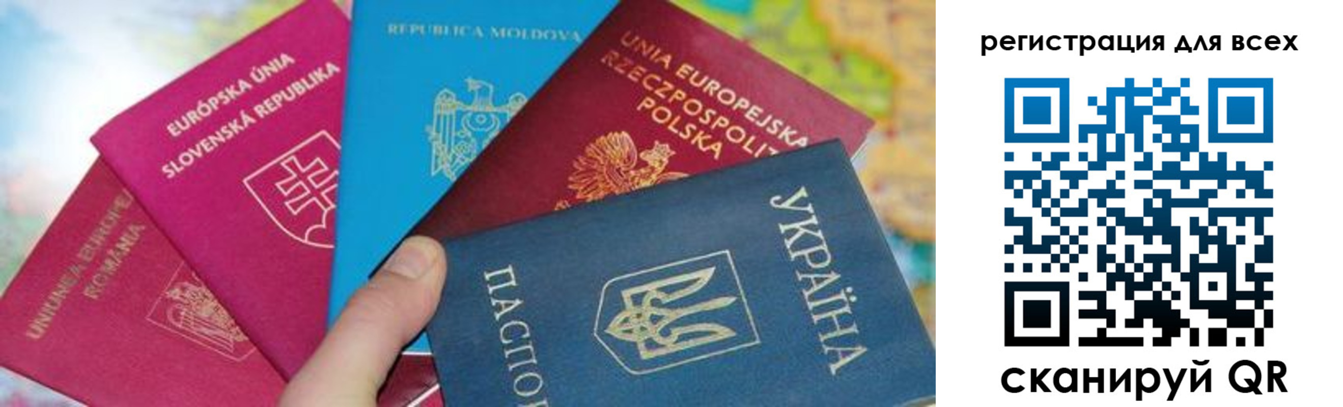 прописка в Губкине