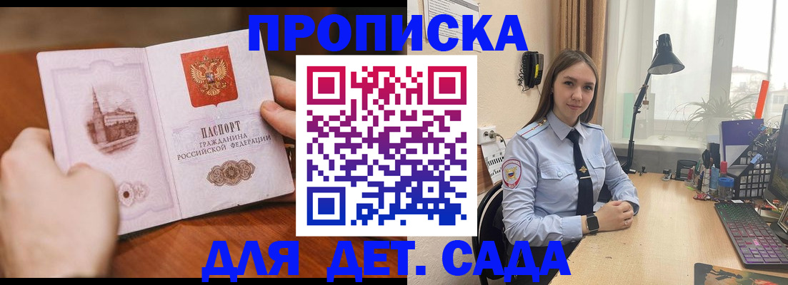 найти адрес прописки в Губкине