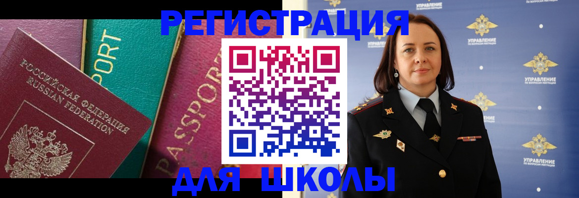 временная регистрация адрес в Губкине